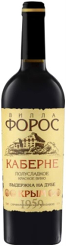 Каберне тз Вилла Форос красное п/сладкое 0,75л. Вино Россия