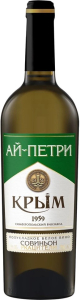 Совиньон Ай-Петри белое сухое 0,75л. Вино Россия