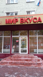 г. Осинники, ул Победы, д. 39