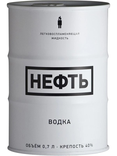 Нефть 0,7л. (Белый Дизайн 6)  Водка. Австрия