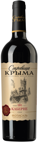 Каберне сухое красное тз Сокровища Крыма 0,75л. Вино Россия  