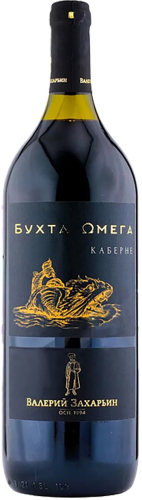 Каберне серии "Бухта Омега" красное сухое 1,5л. Вино Россия Крым  
