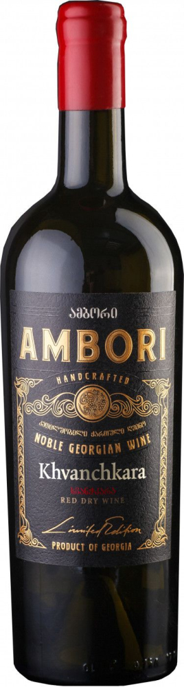 Хванчкара красное п/сладкое (Амбори)  0,75л. Вино Грузия
