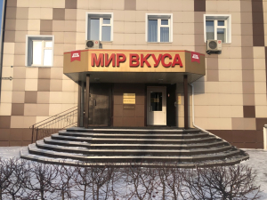 г. Белово, ул Октябрьская, д. 15А