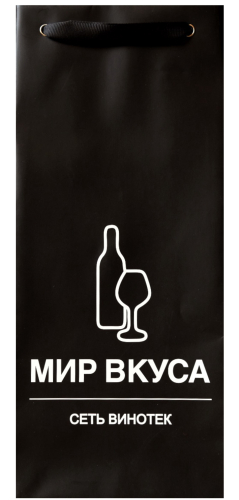 Пакет 140х330х090  "Мир вкуса"