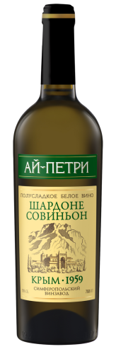 Шардоне Совиньон. Ай-Петри белое п/сладкое 0,75л. Вино Россия