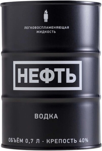 Нефть 0,7л. (Черный Дизайн 5) Водка. Австрия