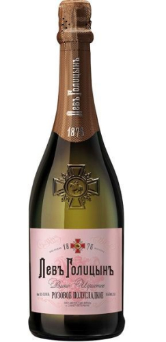 Игристое розовое &quot;Наследие мастера Лев Голицын&quot; п/слад корк.пробка 0,75л С-Петербург