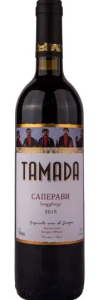 Тамада Саперави красное сухое 0,75л. Вино Грузия