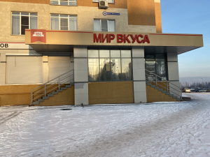г. Кемерово, пр-кт Московский, д. 16, помещ. 4