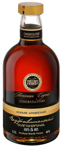Поздравительный выдержка 5 лет 40% 0,5л. Коньяк Армения