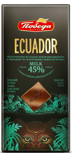 Шоколад Молочный Эквадор 45% какао 90г Победа