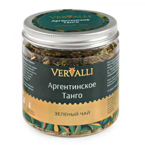 Чай зеленый "Аргентинское танго" т.м.VERVALLI 50 г в банке