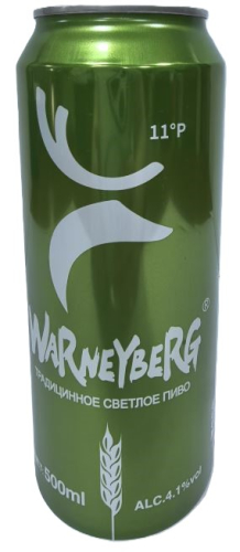 Пиво Премиум тм Warney Berg Lage светлое пастери. фильтр. 4.1%  0,5л ж/б. Китай