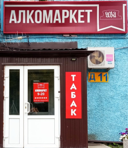 г. Кемерово, ул. Радищева 2/2