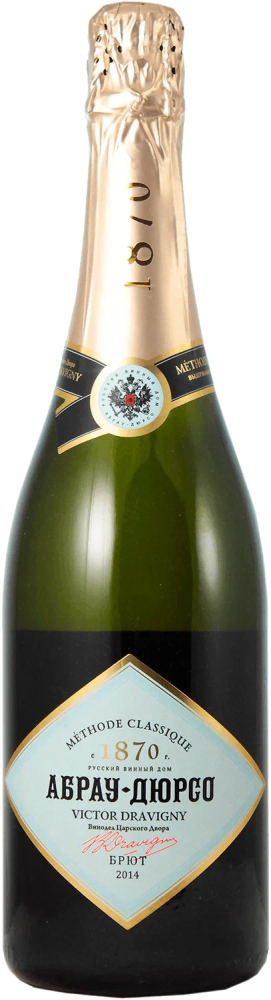 Игристое выдержанное брют белое "Премиум" 0,75л Вино Абрау Дюрсо