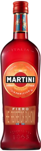 Мартини Фиеро 0,5л. Ароматизированный виноградосодержащий напиток Италия