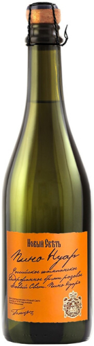 Российское шампанское коллекционное брют розовое &quot;Новый Свет Пино Нуар&quot; 0,75л. Россия