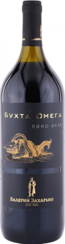 Пино Нуар  серии "Бухта Омега" красное  п/сладкое 1,5л. Вино Россия Крым  