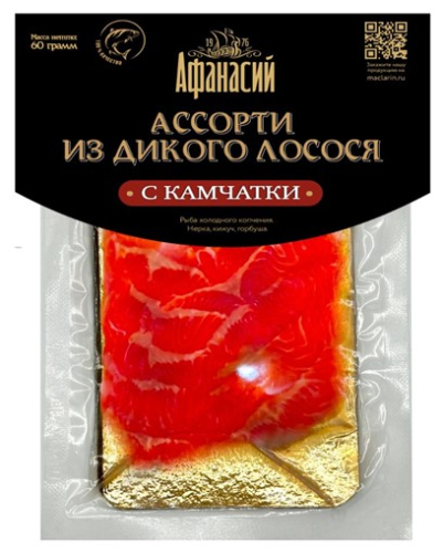 Рыбное ассорти филе-ломтики слабосоленые: горбуша, нерка, кижуч 100 г