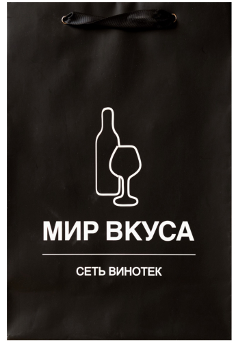 Пакет 220х330х110 "Мир вкуса"
