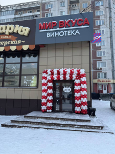 г. Новокузнецк, р-н Орджоникидзевский, пр-кт Шахтеров, д. 18, помещ. 292