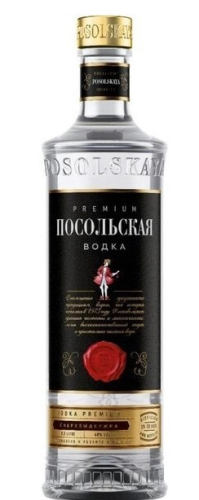 Посольская 0,5л. Водка Россия