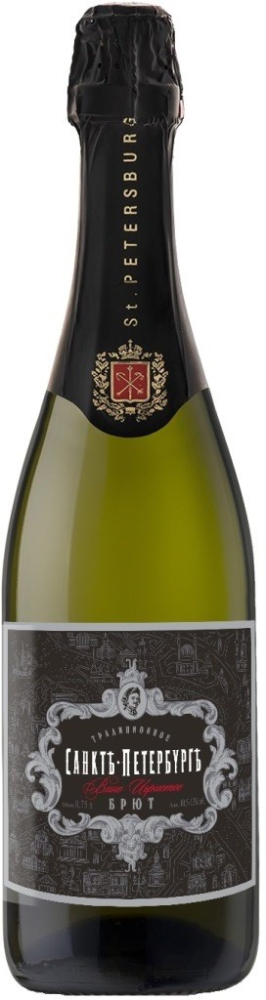 Игристое белое &quot;Санкт-Петербург традиционное&quot; брют. 0,75л. С-Петербург