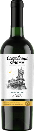 Совиньон белое сухое тз Сокровища Крыма 0,75л. Вино Россия