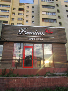 г. Томск, ул Белинского, зд. 28/1