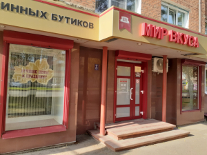 г. Юрга, ул Московская, д. 37