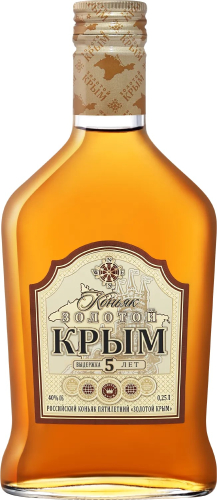 Российский пятилетний "Золотой Крым" 0,25л. Коньяк Россия