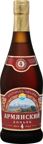 Армянский четырехлетний 0,5л (мат.бут). Коньяк Армения