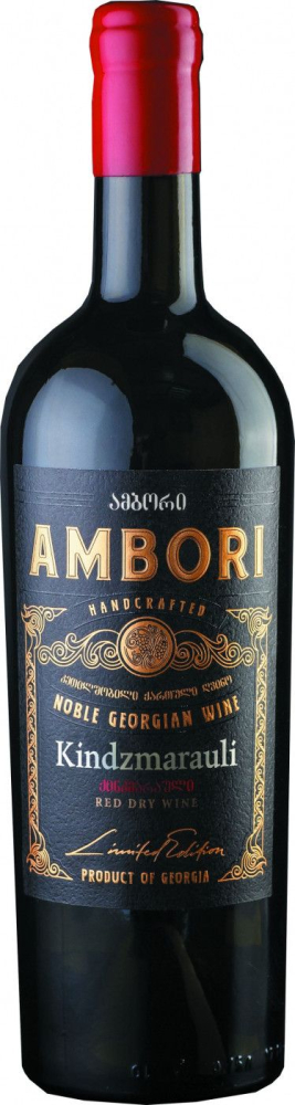 Киндзмараули красное п/сладкое (Амбори)  0,75л. Вино Грузия