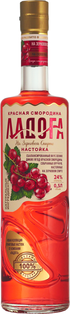 Ладога Красная Смородина 0,5л Настойка сладкая Россия