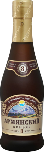 Армянский выдержанный высшего качества 8 лет 0,25л (Веди-Алко) Коньяк Армения