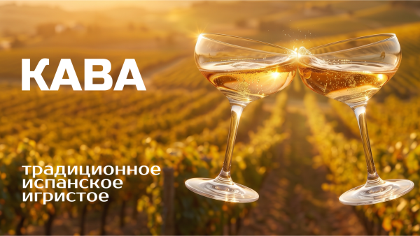 Международный день Кавы