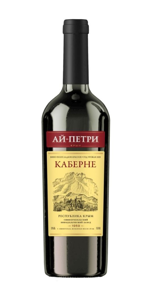 Каберне. Ай-Петри п/сладкое красное 0,75л. Вино Россия