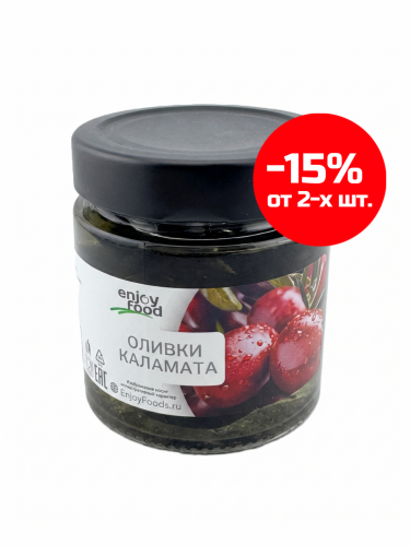 Оливки Каламата с косточкой в масле 200мл
