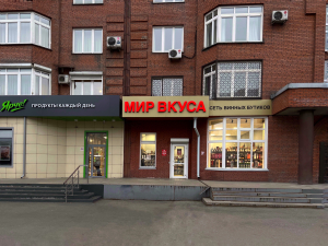 г. Новокузнецк, р-н Центральный, пр-кт Н.С.Ермакова, д. 5, помещ. 118