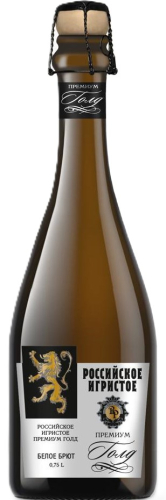 Российское игристое Премиум Голд белое брют. 0,75л Игристое вино Россия