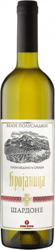Брояница Шардоне 0,75л белое сухое Вино. Сербия