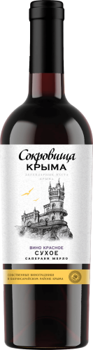 Саперави Мерло красное сухое тз Сокровища Крыма 0,75л. Вино Россия