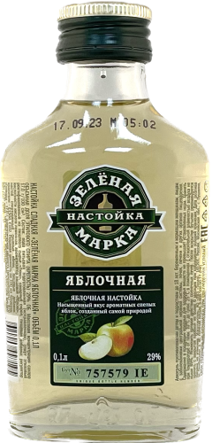 Зеленая Марка Яблочная 0,1л фляжка Настойка сладкая Россия