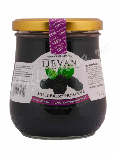 Варенье из шелковицы т.м. Иджеван 600г. Армения