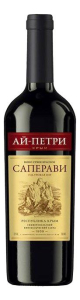 Саперави. Ай-Петри сухое красное 0,75л. Вино Россия
