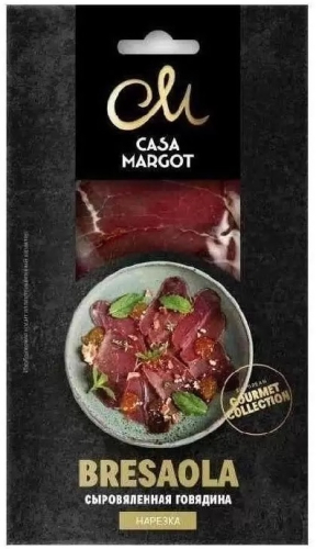 Говядина сыровяленая Брезаола нарезка т.м.Casa Margot 50г