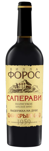 Саперави тз Вилла Форос красное п/сухое 0,75л. Вино Россия