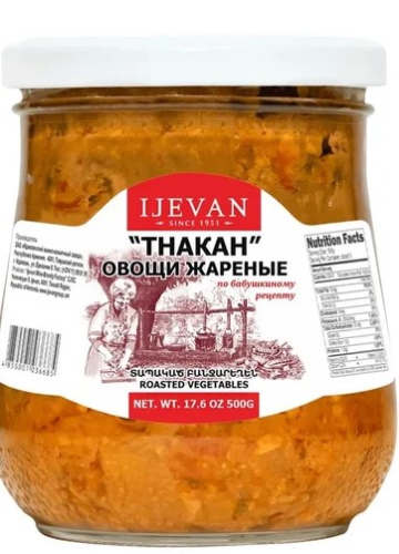 Овощи жареные (Тнакан) т.м.Иджеван 500г. Армения