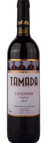 Тамада Саперави красное сухое 0,75л. Вино Грузия